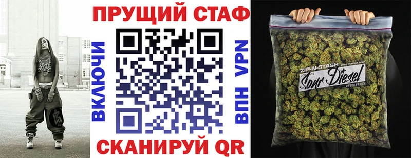 Где купить Белгород ТГК СК Галлюциногенные грибы мега зеркало Бошки Шишки ГАШИШ