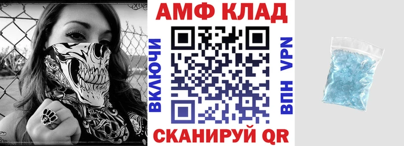 маркетплейс состав  Белгород  АМФЕТАМИН Розовый  как найти наркотики  мега ТОР 