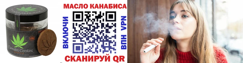 Canna-Cookies марихуана  Белгород 