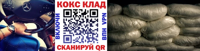 COCAIN Columbia Белгород