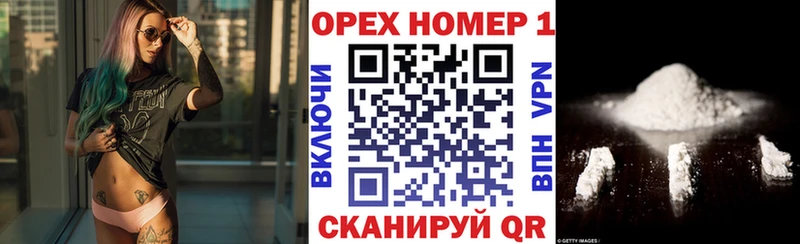 купить наркоту  Белгород  КОКАИН Эквадор 