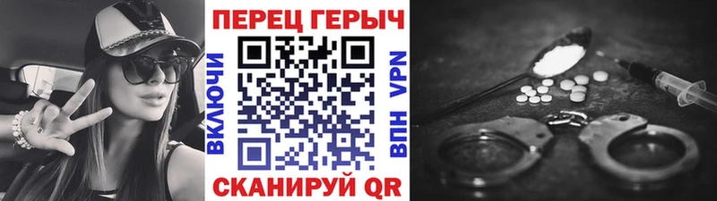 Героин афганец  цены наркотик  Белгород 