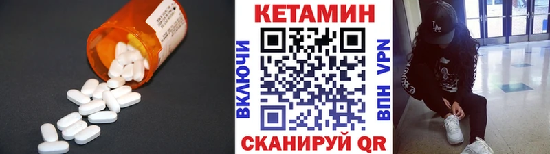 Кетамин ketamine  цена   Белгород 