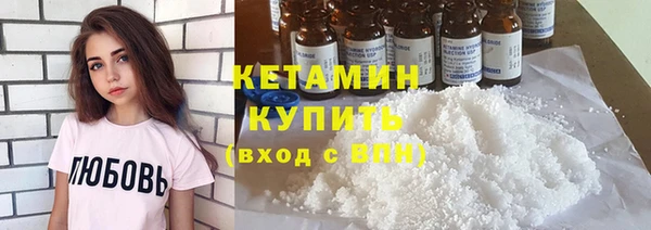 метамфетамин Богданович