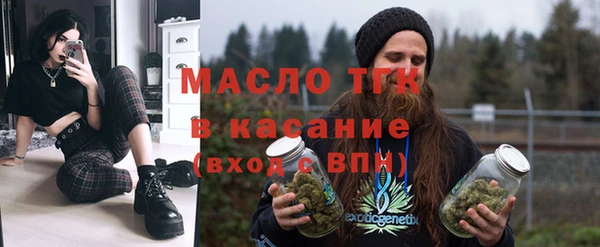 метамфетамин Богданович