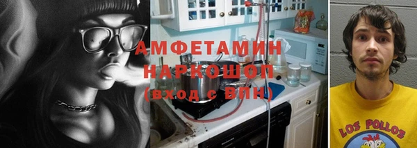 метамфетамин Богданович