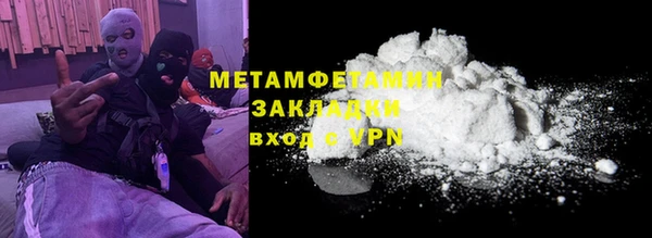 2c-b Богородск
