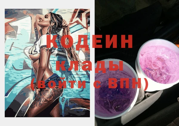 метамфетамин Богданович