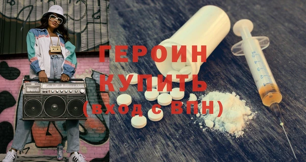 2c-b Богородск