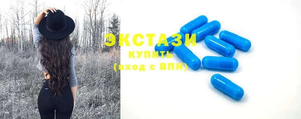 2c-b Богородск
