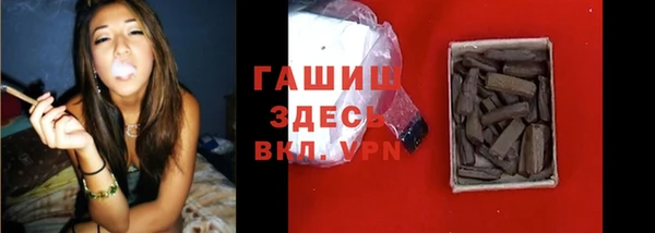 метамфетамин Богданович