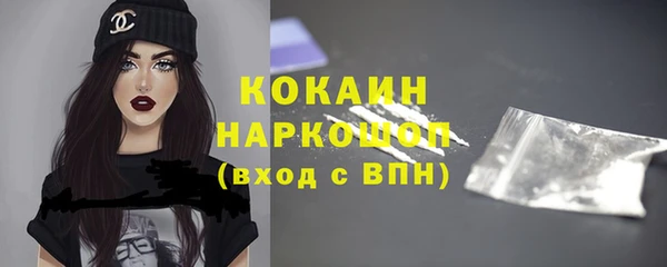 кокс Рославль