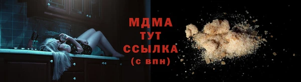 метамфетамин Богданович