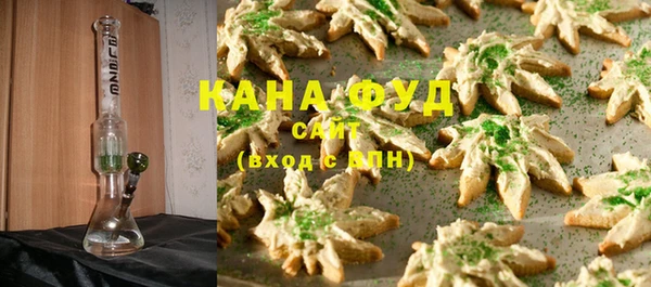 мефедрон Белоозёрский