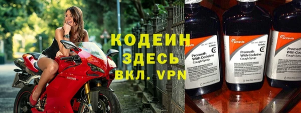 2c-b Богородск