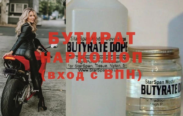 2c-b Богородск