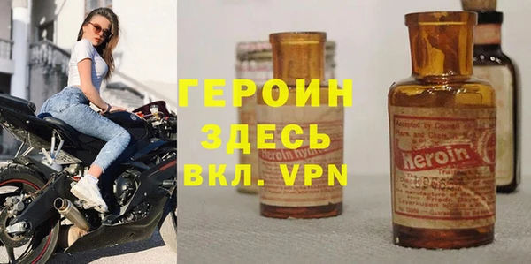 метамфетамин Богданович