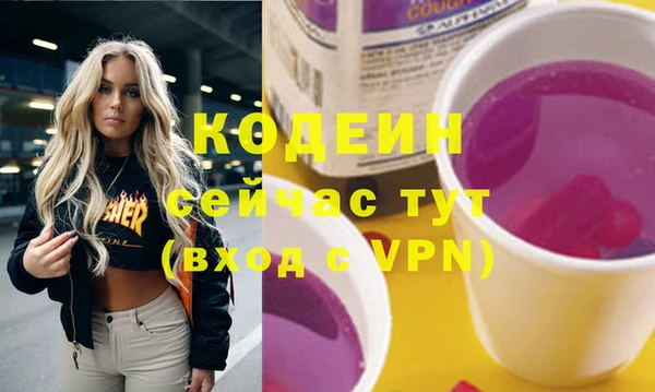 2c-b Богородск