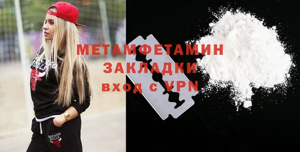 метамфетамин Богданович