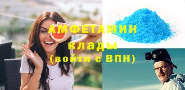 метамфетамин Богданович