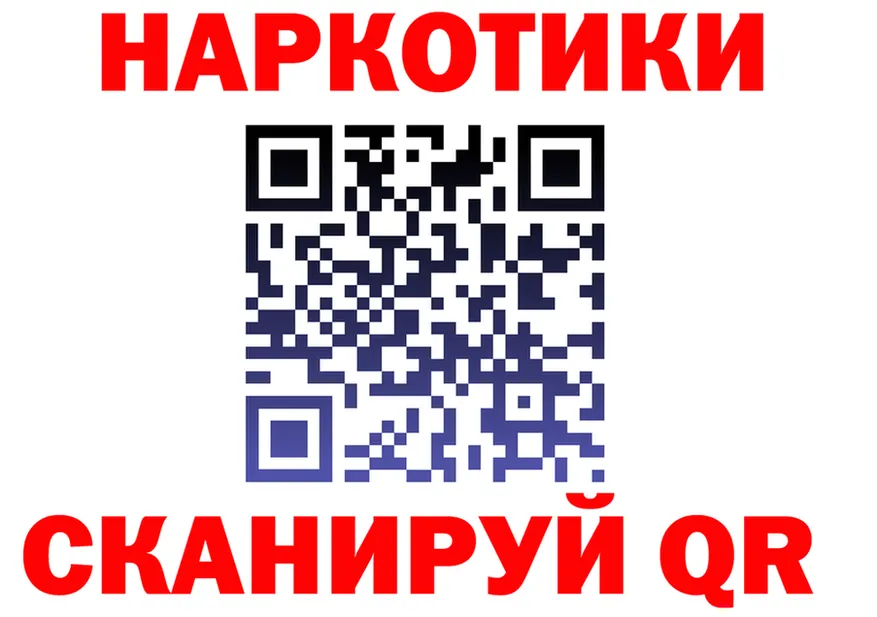 A-PVP СК КРИС зеркало мориарти мега Белгород