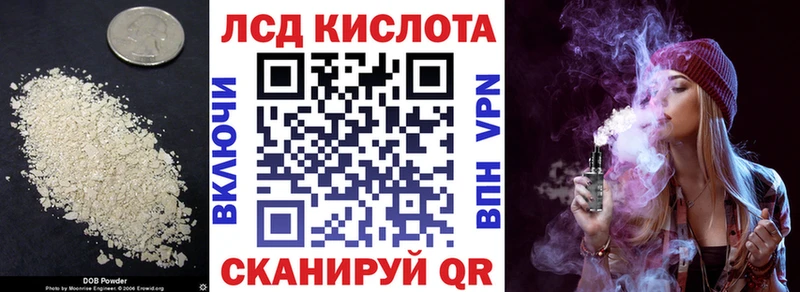 где купить наркоту  Белгород  LSD-25 экстази кислота 