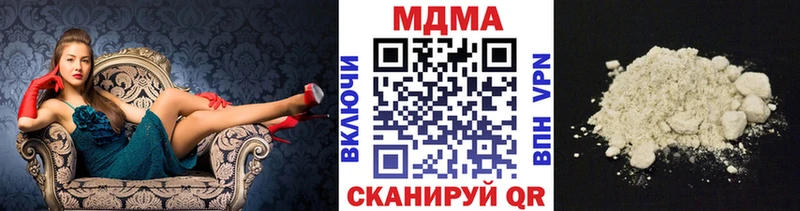 площадка Telegram  MEGA зеркало  Белгород  МДМА Molly 