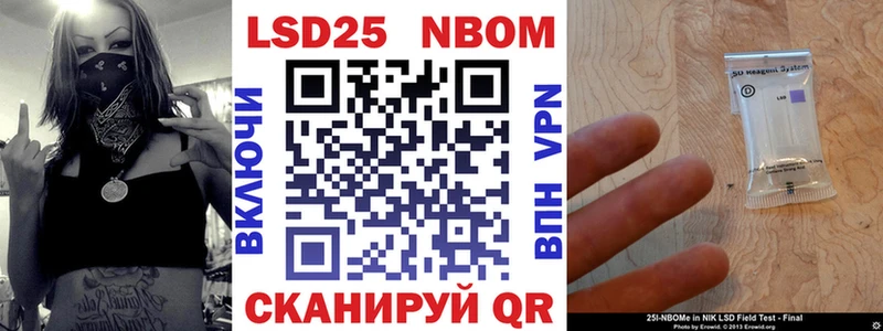 Наркотические марки 1,5мг  даркнет сайт  гидра маркетплейс  Белгород 