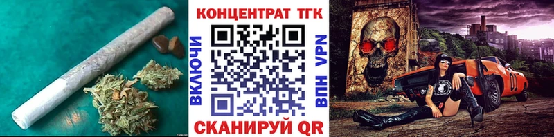 Дистиллят ТГК концентрат  гидра маркетплейс  Белгород 
